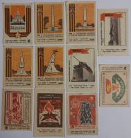 Спичечная этикетка "30  лет освобождения Ленинграда", 11 шт, (сост. на фото)