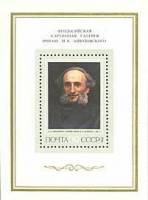 1974-026  Блок СССР И.К. Айвазовский   И.К. Айвазовский II O