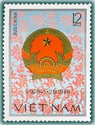 (1980-059) Марка Вьетнам &quot;Герб Вьетнама&quot;    35 лет ДРВ III Θ