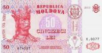 (2013) Банкнота Молдова 2013 год 50 лей "Стефан III Великий"   UNC