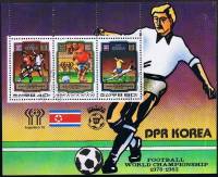 (№79) Блок марок Корея Северная 1980 год "Играть Сцены", Негашеный