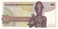 (,) Банкнота Египет 1967 год 50 пиастров "Рамсес II"   UNC