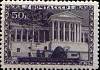 1939-47  Марка СССР Сочи. Санаторий НАРКОМТЯЖПРОМА  Курорты СССР I Θ