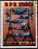 (1981-113) Марка Северная Корея "Самолеты"   Выставка почтовых марок PHILEXFRANCE 82, Париж III Θ