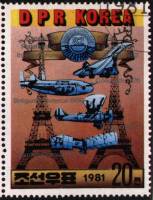 (1981-113) Марка Северная Корея "Самолеты"   Выставка почтовых марок PHILEXFRANCE 82, Париж III Θ