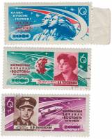1963-070-72  Серия Набор марок (3 шт) СССР Дом М.А. Волошина в Крыму   Полёт В.Ф. Быковского и В.В. 