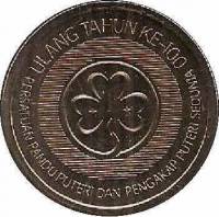 () Монета Малайзия 2012 год 1 ринггит ""   UNC
