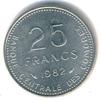 (№1981km14) Монета Коморские Острова 1981 год 25 Francs