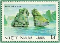 (1984-083) Марка Вьетнам "Скала Га Чой"    Скалы залива Халонг III Θ