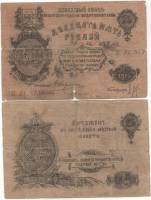 Д.М. Соколов Банкнота Оренбург 1917 год 25 рублей Атаман Дутов   F