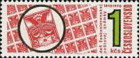 (1970-065) Марка Чехословакия "Почтовый голубь"    День марки III Θ