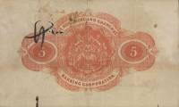 (№1898P-139) Банкнота Гонконг 1898 год "5 Dollars"