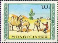 (1976-013) Марка Монголия "Мальчик и верблюды"    Международный день защиты детей III Θ