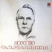 Пластинка виниловая , Фрагменты из к/ф Дон Кихот Мелодия 300 мм. Excellent