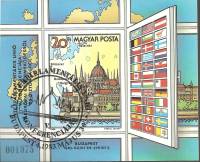 (1983-017) Блок Венгрия "Здание парламента (без перф.)"    5-я Конференция европейского сотрудничест