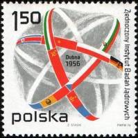 (1976-015) Марка Польша "Эмблема"    20-летие Объединенного института ядерных тсследований в Дубне, 