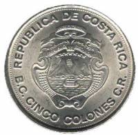 () Монета Коста-Рика 1975 год 5  ""   Акмонитал  UNC