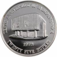 (1978) Монета Маврикий 1978 год 25 рупий "Независимость. 25 лет"  Серебро Ag 925  UNC