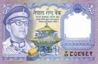 1973 Банкнота Непал 1973 год 1 рупия Король Бирендра   UNC