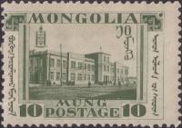 (1932-007)Жетон Монголия ""  Без особенностей  Стандартный выпуск 1. Жизнь народной Монголии II Θ