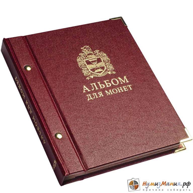 Альбом D25.75 для монет
