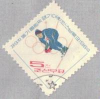 (1964-028) Марка Северная Корея "Горные лыжи"   Зимние ОИ 1964, Инсбрук II Θ