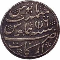 (№1759km403) Монета Индия 1759 год 1 Rupee (Аламгир II в)