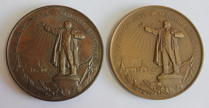 Набор из двух настольных медалей &quot;250 лет Ленинграду&quot; 1953 год, Из разных металов - томпак и бронза.