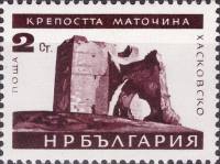 (1966-010) Марка Болгария "Крепость ок. с. Маточина"   Стандартный выпуск. Архитектурные памятники Б