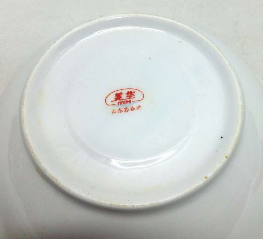 Салатник, фарфор, Япония