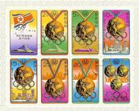 (1976-066) Лист (7 м + 1 куп) Северная Корея "Призеры ОИ (1)"   Призеры ОИ 1976, Монреаль III O