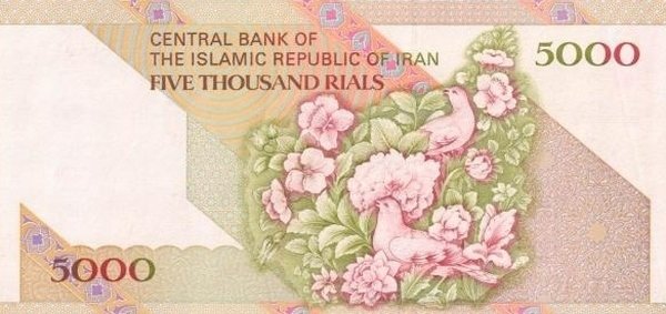 Банкнота Иран 1993 год 5 000 риалов Рухолла Хомейни   UNC