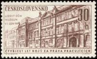 (1961-031) Марка Чехословакия "Дом-музей Ленина в Праге"   40 лет коммунистической партии Чехословак