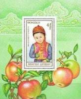 (1987-049) Блок марок  Монголия "Яблоня"    Съедобные ягоды III Θ