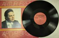 Пластинка виниловая , Испанские песни Мелодия 300 мм. (Сост. отл.)