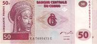 2000 Банкнота Дем Республика Конго 2000 год 50 франков Маска Мвана Пво 2 буквы в номере  UNC