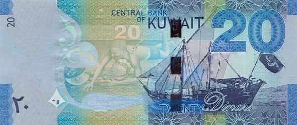 (№2014P-34) Банкнота Кувейт 2014 год &quot;20 Dinars&quot;
