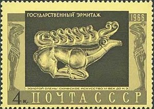 1966-143 Марка СССР Статуя Вольтера   Государственный Эрмитаж II O