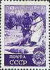 1949-112.1 Марка СССР Охота Гориз растр  Спорт в СССР II Θ