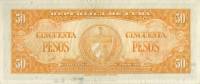 () Банкнота Куба 1958 год 50  ""   UNC