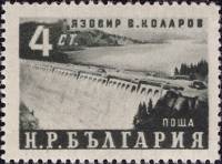 (1952-007b) Марка Болгария "Пропуск перфорации справа"   Водохранилище имени Василя Коларова III O