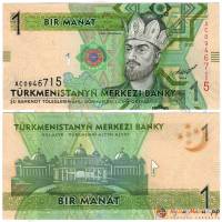 (2012) Банкнота Туркмения 2012 год 1 манат "Тогрул-бек"   UNC
