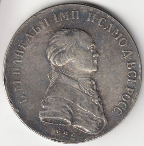 КОПИЯ Монета Россия 1796 год 1 рубль Павел I  Сталь  VF