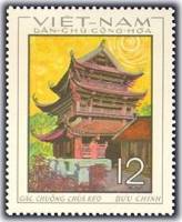 (1968-051) Марка Вьетнам "Пагода Кео"   Древняя архитектура III Θ