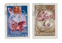 (1973-027-28) Серия Набор марок (2 шт) СССР    День космонавтики III Θ