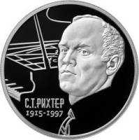 (138ммд) Монета Россия 2015 год 2 рубля "С.Т. Рихтер"  Серебро Ag 925  PROOF
