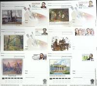 2000-е-год Набор ПК с ориг. маркой, 6 шт Россия Искусство   ,  