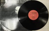 Пластинка виниловая И. Андроников Искусство Ираклия Андроникова. Выпуск 3 Мелодия 300 мм. (Сост. на 