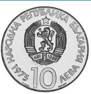 () Монета Болгария 1975 год 10 лева ""  Биметалл (Серебро - Ниобиум)  AU