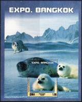(№184) Блок марок Куба 2003 год "Тюлени Гренландские тюлени", Негашеный